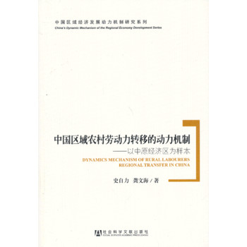 �Ї�(gu��)�^(q��)���r(n��ng)��ڄ�(d��ng)���D(zhu��n)�ƵĄ�(d��ng)���C(j��)��:����ԭ��(j��ng)��(j��)�^(q��)��ӱ�