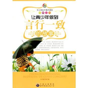 ��С�W(xu��)�����ò��x�Ĺ�����(sh��):׌��������������һ�µĹ���