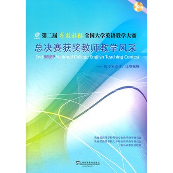 �ڶ��á�����籭��ȫ����WӢ�Z�̌W��ِȫ�����Qِ�@���̎��̌W�L��