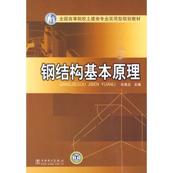 ȫ���ߵ�ԺУ������I(y��)��(sh��)����Ҏ(gu��)���̲� 䓽Y(ji��)��(g��u)����ԭ��