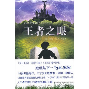 ����֮�ۣ���С�_�ա�ħ��������֮һ��