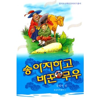 �Ї����r�����g��������ţ�ٓQ�}��������