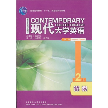 �F(xi��n)����W(xu��)Ӣ�Z(�ڶ���)(���x)(2)(��MP3)