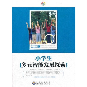 С�W(xu��)����Ԫ���ܰl(f��)չ̽��