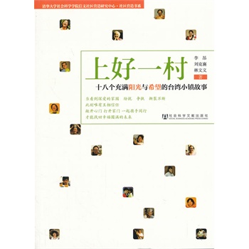 �Ϻ�һ��--ʮ�˂���Mꖹ��cϣ�����_��С�(zh��n)����