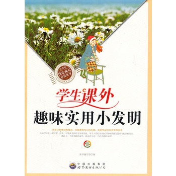 ������옷���L���x���������W(xu��)���n��Ȥζ����С�l(f��)��