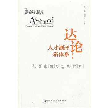 �_(d��)Փ���˲Ŝy(c��)�u(p��ng)���wϵ--�����������̽��