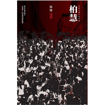 �ػۣ������L(zh��ng)ƪС�f(shu��)�꾎��