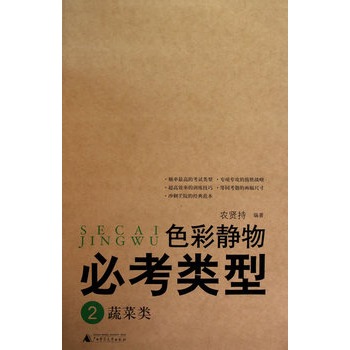 ɫ���o��ؿ���͡��߲��