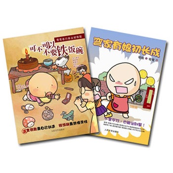 ��ӕ�����