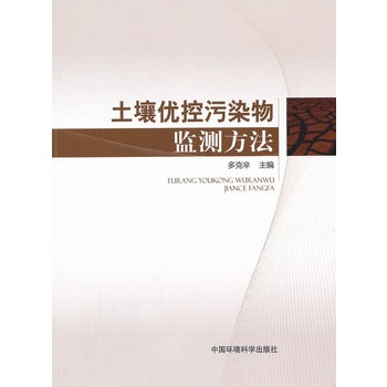 ������(y��u)����Ⱦ��O(ji��n)�y����