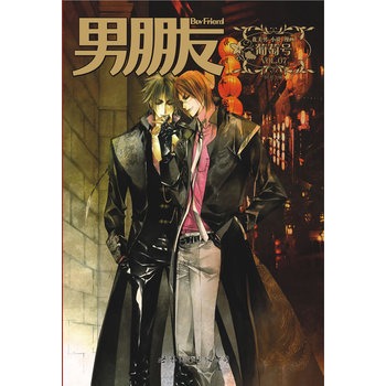 ������7����̖(h��o)