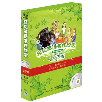 �p��Ӣ�Z�������p-С�W(xu��)��ּ����b(��3��)(�m��С�W(xu��)�������꼉)(����P)����ȫ��ɫ��(j��ng)�������������䎧��Ч���ֽ�ɫ���x