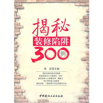 �����b������300��