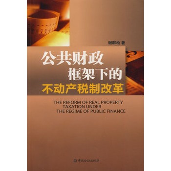 ����ؔ(c��i)������µĲ���(d��ng)�a(ch��n)���Ƹĸ�