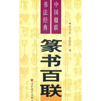 �Ї��(li��n)������(j��ng)��(һ) ׭����(li��n)