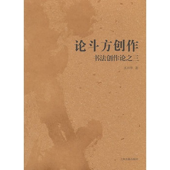 Փ������(chu��ng)��:������(chu��ng)��Փ֮��