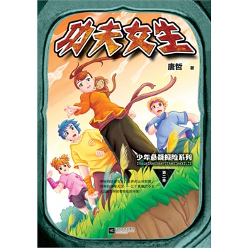 ����Ů��-�������̽�Uϵ��