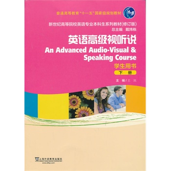 �����o(j��)�ߵ�ԺУӢ�Z���I(y��)�������̲ģ�ʮ���壩Ӣ�Z�߼�(j��)ҕ �f �� �W(xu��)���Õ�