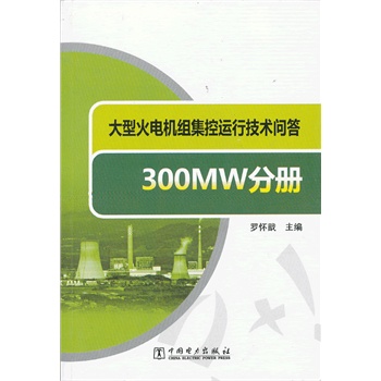 ���ͻ�늙C(j��)�M�����\(y��n)�м��g(sh��)���� 300MW�փ�