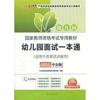 �й���2012���ҽ̎��Y��ԇ-�׃��@��ԇһ��ͨ��ٛ�r(ji��)ֵ300Ԫ�D����ֵ����