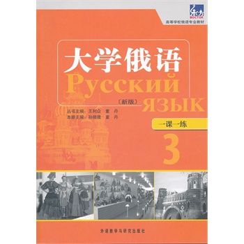 ��W(xu��)���Z(y��)�|��(�°�)(3)(һ�nһ��)�����c���|�����W(xu��)���Õ�(sh��)һһ��(du��)��(y��ng)���S�W(xu��)�S����������ᘌ�(du��)���Z(y��)���I(y��)�����˼�(j��)��ԇ�Ĵ�������(x��)�}��