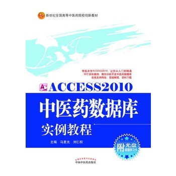 Access2010���t(y��)ˎ�����쌍���̳�