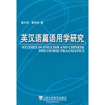 �Z�ԌW(xu��)ϵ�Ѕ�����Ӣ�h�Zƪ�Z�ÌW(xu��)�о�