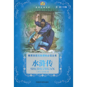 ˮ�G�������������Z�����n��(bi��o)���x����(�m��С�W(xu��)����x)(С����.���罛(j��ng)���Ď�)(�°�)