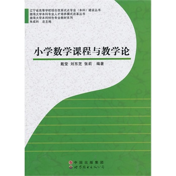 С�W(xu��)��(sh��)�W(xu��)�n���c�̌W(xu��)Փ