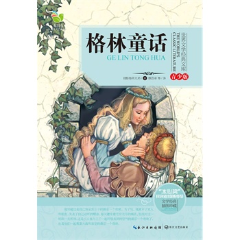 �����ČW(xu��)��(j��ng)���Ď죨���ٰ棩����ͯԒ-�y�֡����Ī�(ji��ng)���@��(ji��ng)?w��)�������һ��ͯ���O(sh��)Ӌ(j��)�������x�o(h��)�ۭh(hu��n)�����������ԃr(ji��)�����ͯ�����S��������֪�R(sh��)��ͬ�r(sh��)�����������挦���(hu��)���Nؓ(f��)��Ӱ���