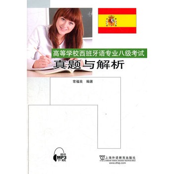 �ߵȌW(xu��)У�������Z���I(y��)�˼���ԇ���}�c����