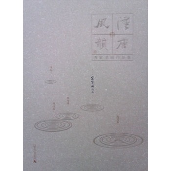 �h���L(f��ng)�:��ҕ�����Ʒ��:�ڼ����Ʒ