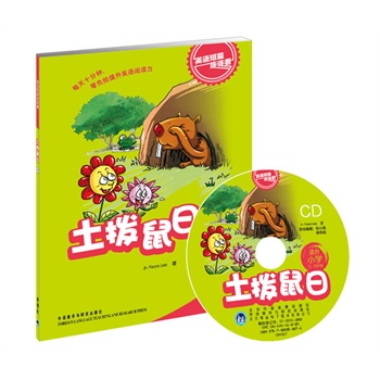 ��������(�m��С�W(xu��)��.���꼉)(Ӣ�Z��ƪ�B�B��)(���P)�������L(f��ng)�ҁ��޵�С�W(xu��)��Ӣ�Z�ּ��x�