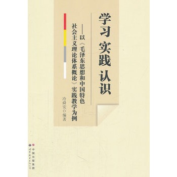 �W(xu��)��(x��) ��(sh��)�` �J(r��n)�R���ԡ�ë�ɖ|˼����Ї���ɫ������x��Փ�wϵ��Փ����(sh��)�`�̌W(xu��)����