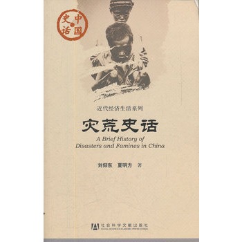 �Ї�ʷԒ���Ļ�ʷԒ