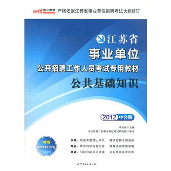 �й��桤2012�������A֪�R-���K�I(y��)��λ��ԇ��ٛ���r�������փ�+150Ԫ�D������