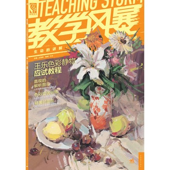 ����ɫ���o�(y��ng)ԇ�̳�