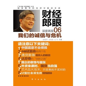 ؔ��(j��ng)����06������ƽ������Ʒ��ؔ��(j��ng)����ϵ���҂����\���cΣ�C���\��������������Σ�C������¶��Σ�C֮�µąs���H�H���҂����\����������������ˆ��}����