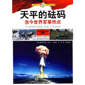 ��δ��(l��i)܊��֮·������(sh��)����ƽ�����a����(d��ng)������܊���c(di��n)