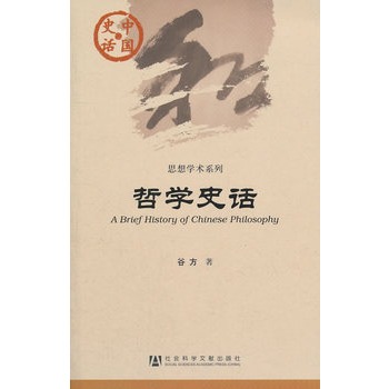 �܌W(xu��)ʷԒ