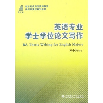 Ӣ�Z���I(y��)�W(xu��)ʿ�W(xu��)λՓ�Č���