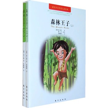 ɭ�����ӣ����£����Zؐ���ČW(xu��)����ͯ��(j��ng)��