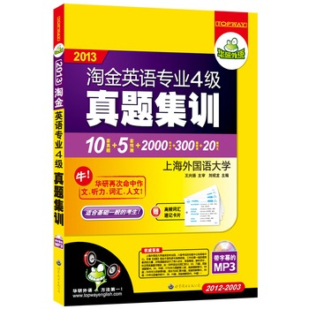 2013�Խ�Ӣ�Z���I(y��)�ļ�(j��)���}��Ӗ(x��n)��10�׌������}��2012-2003��+5���A(y��)�y(c��)+2000�~��Ƭ+300ƪ��+20ƪ�������m�ϻ��A(ch��)һ��Ŀ�����MP3��P����Ļ�������A�����Z