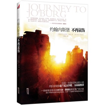 �s����(n��i)˹�� ���ٰ���(һ�����Ϸ�ǰ���y(t��ng)�{���d���������H���ƏV��С�f��