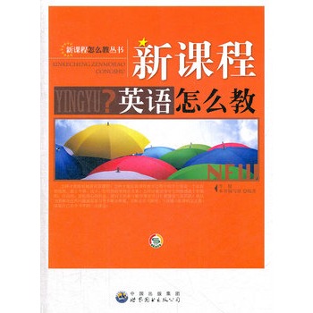 ���n��Ӣ�Z��ô��