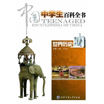 �Ї��ЌW(xu��)���ٿ�ȫ��--����vʷ