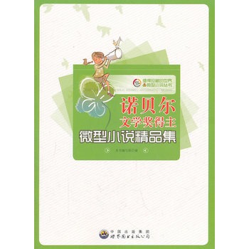 ֵ����ص�����΢��С�f���������Zؐ���ČW������΢��С�f��Ʒ��