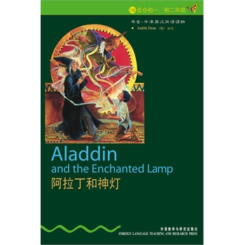 �����������(1��(j��).�m�ϳ�һ�������꼉(j��))(���x.ţ��Ӣ�h�p�Z�x��)