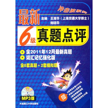 (�_����ϵ��)����6�����}�c�u(��2011��12�����})(��MP3)